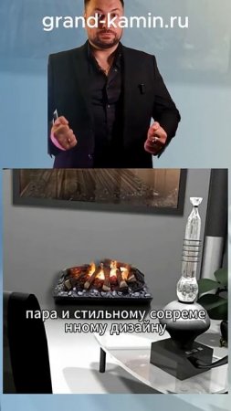 Электрический камин с уникальным паровым эффектом - Opti-Myst Juneau от Dimplex