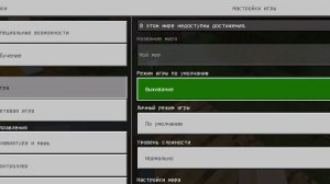 Крутой сид на Майнкрафт