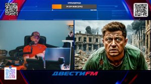 Про Азербайджан и не только | Двести ФМ