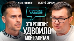 Как спасти деньги в 2025: формула инвестора, который прошел через боль, потери и «Дом 2»