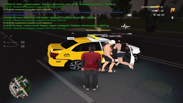 RADMIR CRMP 2025-07-22 21-20-16 смотреть онлайн