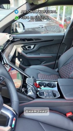 В продаже Lamborghini Urus из Грузии ! #автоизгрузии #autohayk #автоизсша