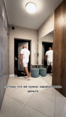 Мечтатель