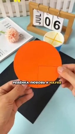 Ракета своими руками за 5 минут