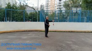 Упражнения с копьём на спортплощадке (11)