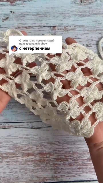 Косынка крючком #nataliverezhu #30косынок смотреть онлайн