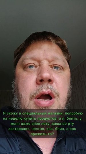 С 1 января 2025 года согласно Постановлению Правительства РФ №789 от 12.06.2024. #дядяколясибиряк #п