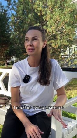 Ирина Бжозовская, предприниматель, владелица сети розничной торговли