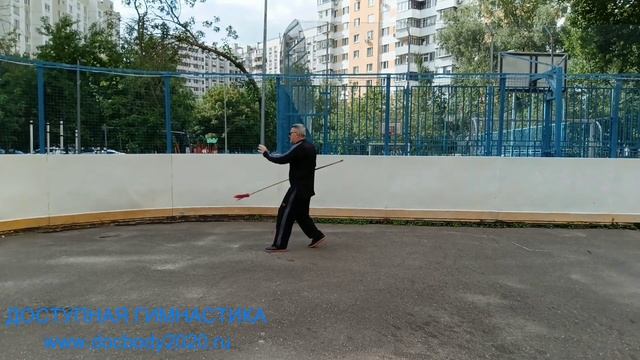 Упражнения с копьём на спортплощадке (14)
