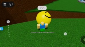 ВСЕ КОНЦОВКИ в САМАЯ ПРОСТАЯ ИГРА на РОБЛОКСЕ! *3 ЧАСТЬ*