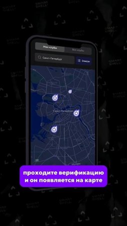 Рассказываем про #обновления июня в #SmartShell