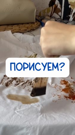 Очиститель порошок
⠀
Артикул на WB #93550775