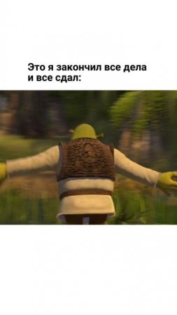 Мечты сбываются!