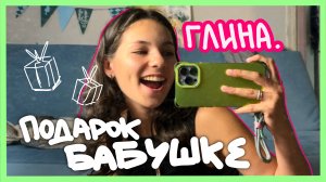 МАГНИТ ИЗ ЗЕФИРНОЙ ГЛИНЫ| от и до
