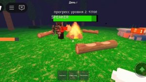 пошли в лес