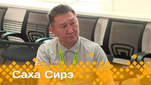«Саха сирэ» информационнай биэрии. От  ыйын  22 күнэ 13:30