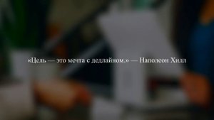 ПОДБОРКА МОЩНЫХ МОТИВАЦИОННЫХ ЦИТАТ ДЛЯ БИЗНЕСА | 32