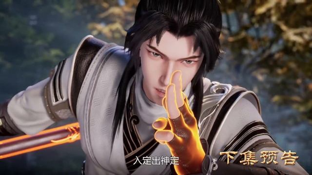 Пожирая небеса 28 Cерия - Превью (Аниме-Мультсериал 2025)