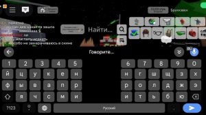 идея для крутова скина в брук