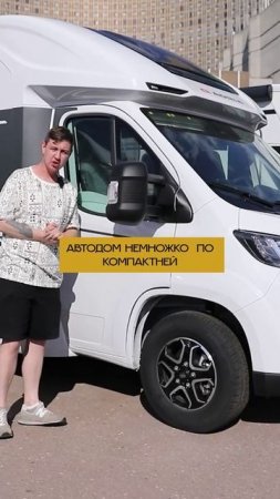 🚍😍Самый большой парк автодомов в России!