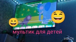 котэ 32 серия павиан