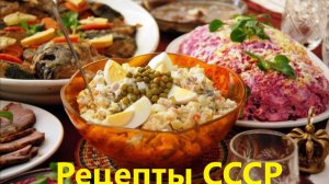 Рецепты СССР. Копчение рыбы в домашних условиях.