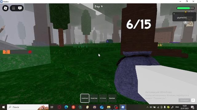 99 ночей