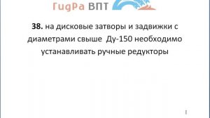 100 вопросов и ответов по АУВПТ часть-8