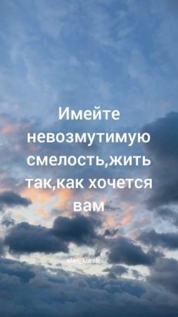Подписывайся на аккаунт И стань лучшей версией себя ❤️
