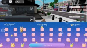 🎀🛍🤍 РаБоТаЮ с ПоДрУжКоЙ в КаФе БРуКхЕйВеН РП 🤍🛍🎀