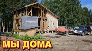 Приехали домой/собрала урожай/все упало/замариновала огурчики на зиму.