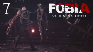 Fobia: St. Dinfna Hotel #7 - МУЖИК В ПРОТИВОГАЗЕ СНОВА БУЯНИТ