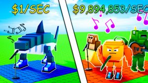 Играем в Roblox - ВЫРАЩИВАЕМ БРЭЙНРОД РАСТЕНИЯ, НО БРЭЙНРОД МУЗЫКАЛЬНЫЙ