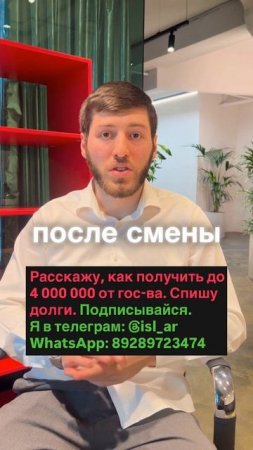 🤔 "Можно ли просто сменить фамилию и забыть про банкротство?"