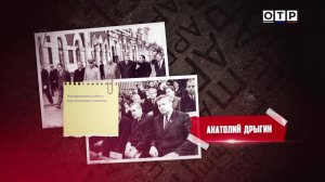 Завоевание нефти, океана и города: три легенды советской эпохи