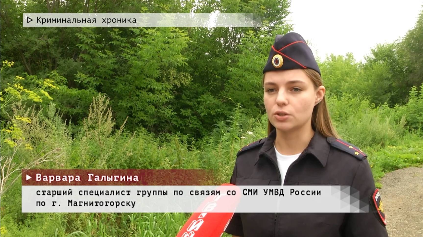 Время местное. Эфир: 22-07-2025 - Криминальная хроника
