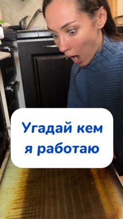 Ваши версии😁