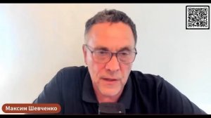 С Максимом Шевченко. Россия и война миров. Азербайджан, Европа, Трамп. 20.07.25