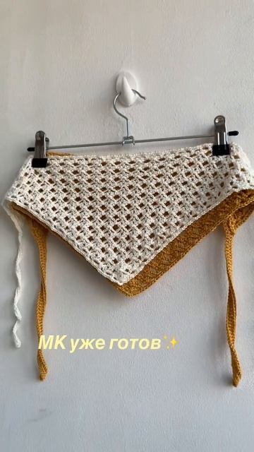 МК косынка крючком//уже в профиле, заходи #nataliverezhu #crochet #30косынок смотреть онлайн