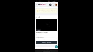 Тренируюсь в гд СТРИМ! 5