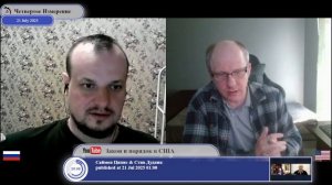 Российские ЛОМы и иные информационщики...