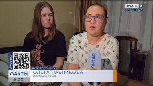 «Пока до сентября»: жильцы разместились в ЦВР после хлопка газа в Новороссийске