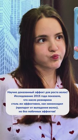 масло wb: #313747509 ozon: #1833170870