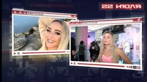 10 самых… 22.07.2025

Дешёвые шиньоны Анастасии Волочковой, любимый парик Филиппа Киркорова, «вавило