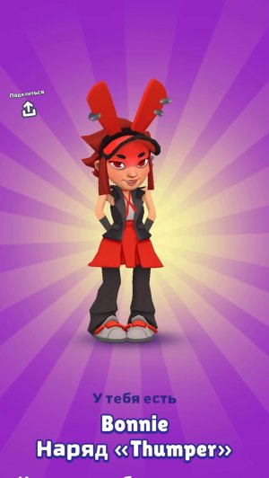 Пол это лава subway Surf