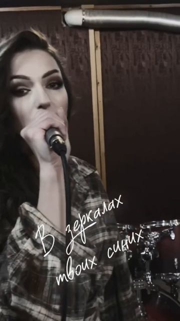 https://youtu.be/T5cGCseCuBw?si=CHiYnDluGlUj5vfl      #взеркалах#зеркала#песняпрозеркала#новыетреки
