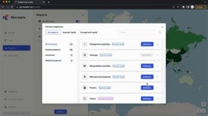 FlexGIS 03. Создание и публикация веб-гис приложения