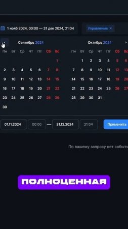 Новые логи SmartShell теперь быстры как молния ⚡