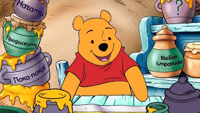 Логотипы, заставка игры, спонсор показа и начало игры (Карусель, 22.07.2025) смотреть онлайн