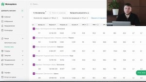 Урок 4. Поиск товаров